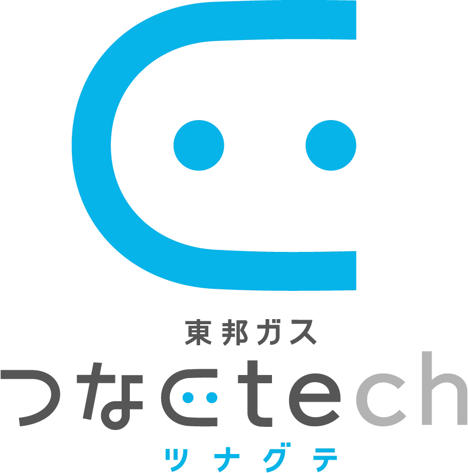 東邦ガス つなぐtechツナグテ